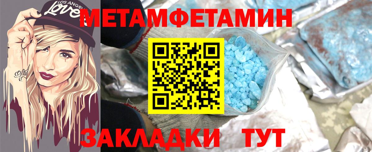 Амфетамин  АМФ Premium  Вход с VPN  Октябрьский  АМФЕТАМИН 