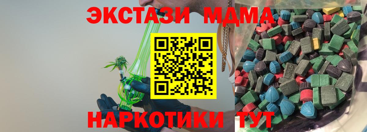 ЭКСТАЗИ  Октябрьский  Вход с VPN  МДМА  Мефедрон  ГАШИШ  МЕФ   Как найти закладки?  ГАШИШ  Cocaine 