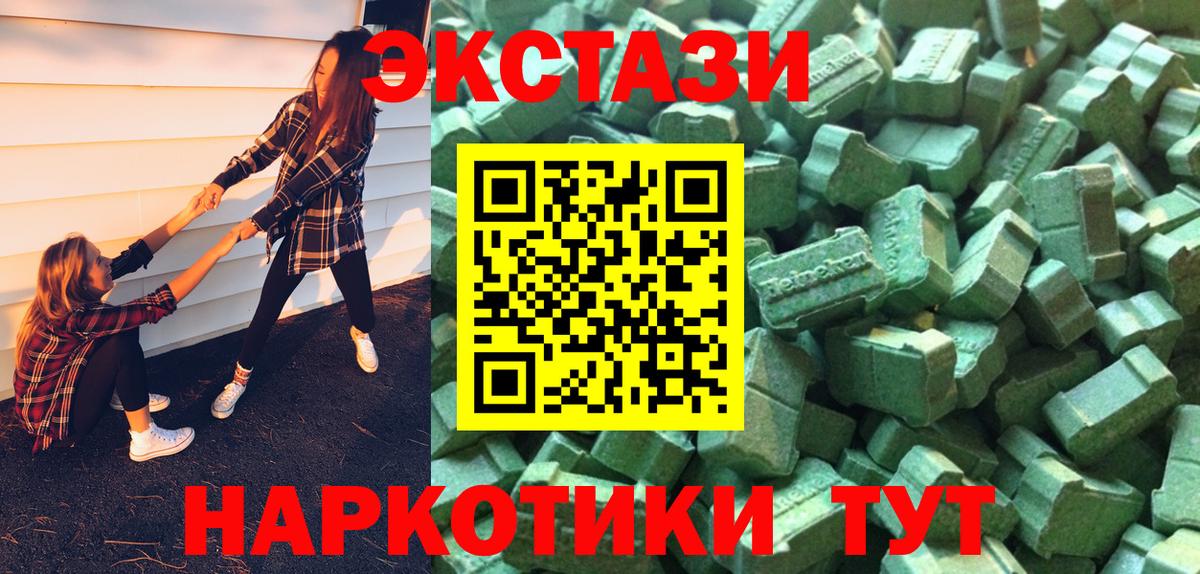 Октябрьский  Экстази XTC  это состав  Вход с VPN 