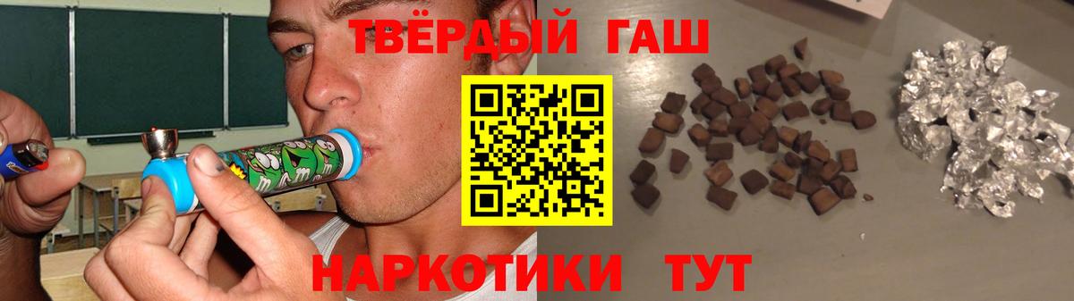 Октябрьский  ГАШ убойный  Вход с VPN  ГАШИШ AMNESIA HAZE 