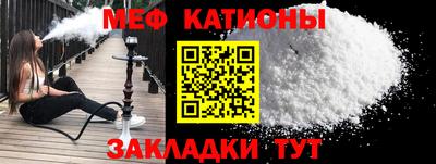 мефедрон VHQ Старая Купавна