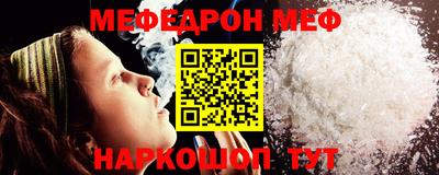 мефедрон VHQ Старая Купавна
