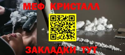 мефедрон VHQ Старая Купавна