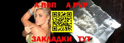 мефедрон VHQ Старая Купавна