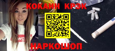мефедрон VHQ Старая Купавна
