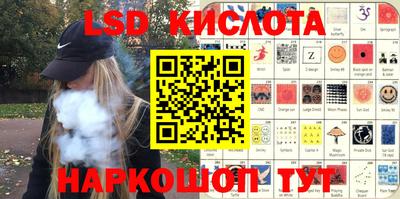 мефедрон VHQ Старая Купавна
