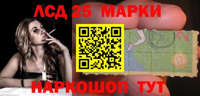 кокаин колумбия Ставрополь