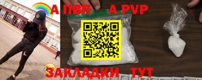 ALPHA-PVP Среднеуральск