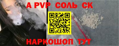 ALPHA-PVP Среднеуральск