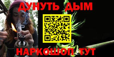 кокаин колумбия Ставрополь