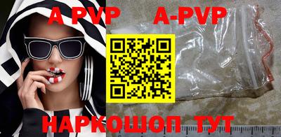 ALPHA-PVP Среднеуральск