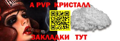 ALPHA-PVP Среднеуральск
