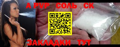 кокаин колумбия Ставрополь