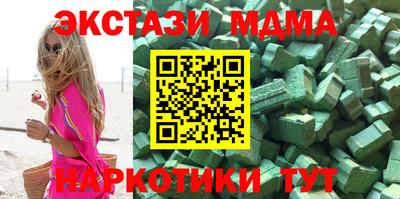 мефедрон VHQ Старая Купавна