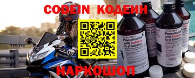 кокаин колумбия Ставрополь