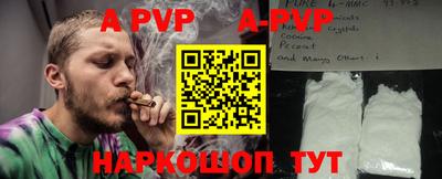 мефедрон VHQ Старая Купавна