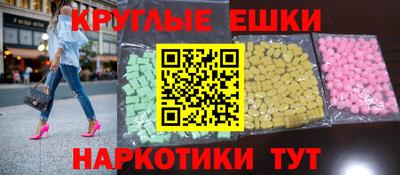 мефедрон VHQ Старая Купавна