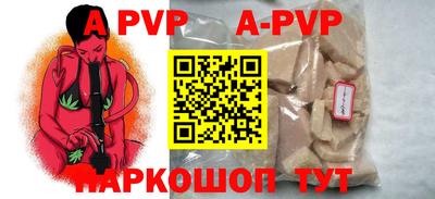 марки nbome Татарск