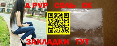 кокаин колумбия Ставрополь