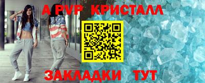 мефедрон VHQ Старая Купавна