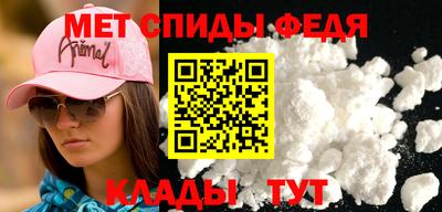 мефедрон VHQ Старая Купавна