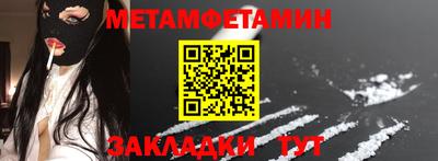 мефедрон VHQ Старая Купавна