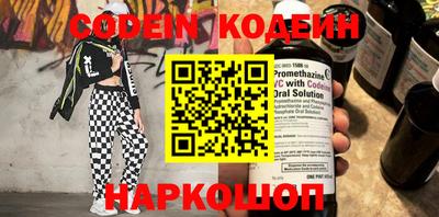 мефедрон VHQ Старая Купавна