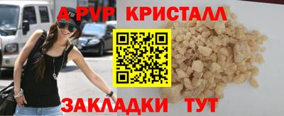 кокаин колумбия Ставрополь