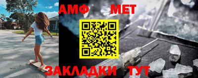 мефедрон VHQ Старая Купавна