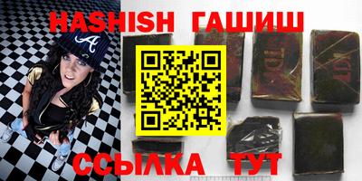 мефедрон VHQ Старая Купавна