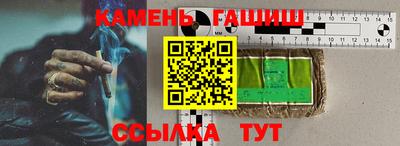 кокаин колумбия Ставрополь