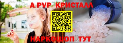 мефедрон VHQ Старая Купавна