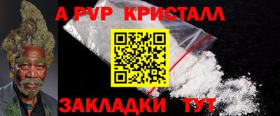 ALPHA-PVP Среднеуральск