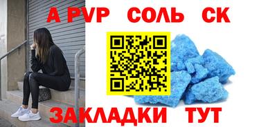 ALPHA-PVP Среднеуральск
