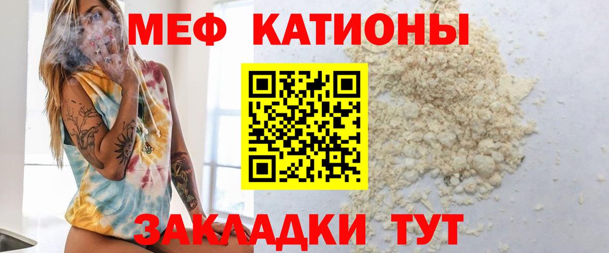 Меф Октябрьский