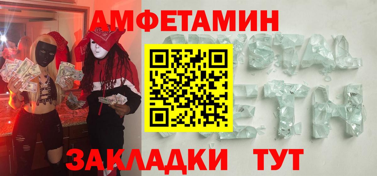 Первитин  Первитин винт  Вход с VPN  Октябрьский  Первитин винт 