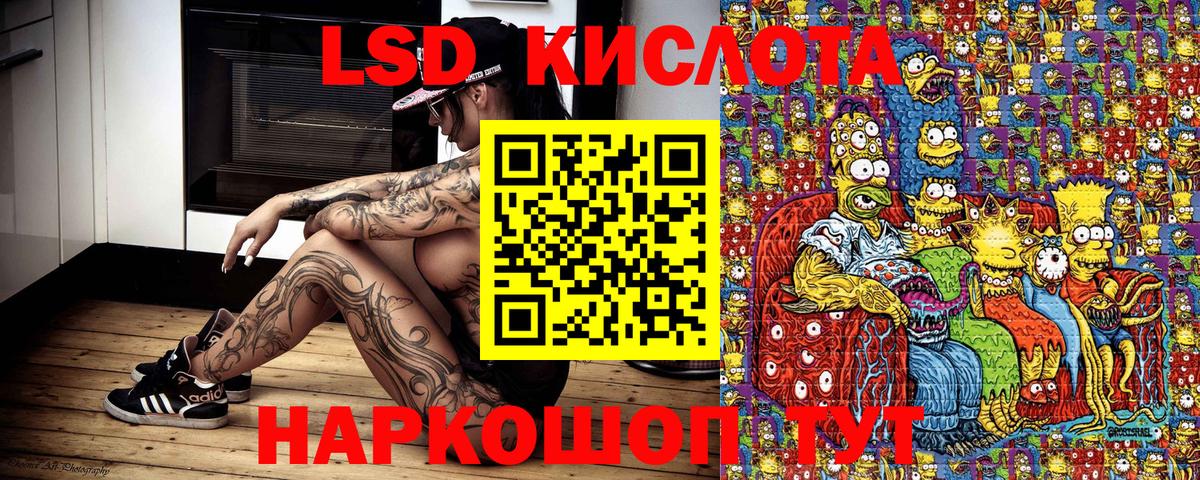 Марки NBOMe  Марки 25I-NBOMe 1500мкг  Вход с VPN  Октябрьский  Марки 25I-NBOMe 1500мкг 